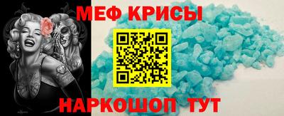 mix Татарск