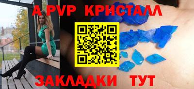 индика Тверь