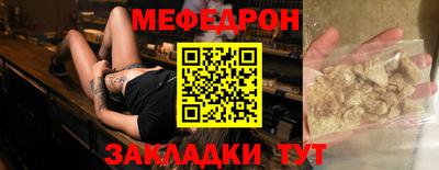 mix Татарск