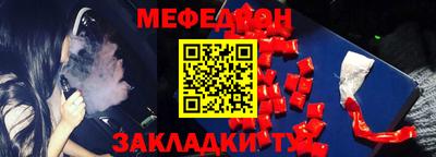 метамфетамин Тара