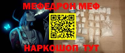 метамфетамин Тара