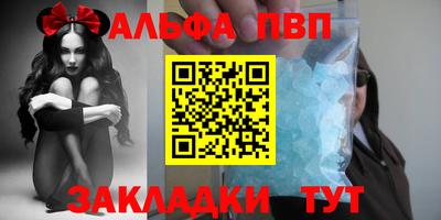 метамфетамин Тара
