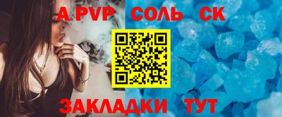 метамфетамин Тара