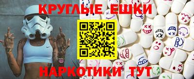 метамфетамин Тара