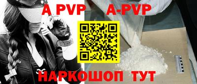 метамфетамин Тара