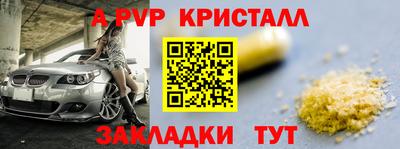 метамфетамин Тара