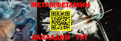 метамфетамин Тара