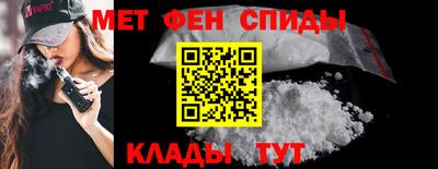 метамфетамин Тара