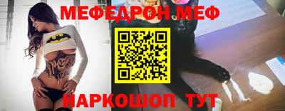 mix Татарск