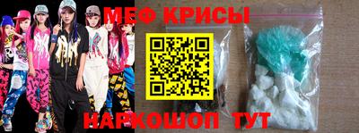 mix Татарск