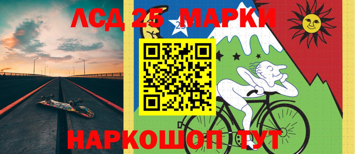 hydra   Вход с VPN  Сатка  ЛСД экстази кислота 