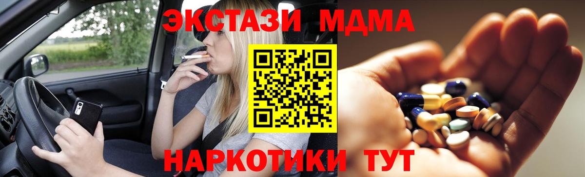 МДМА VHQ Сатка