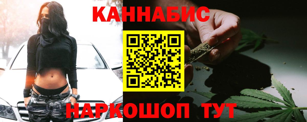 Шишки марихуана MAZAR Сатка